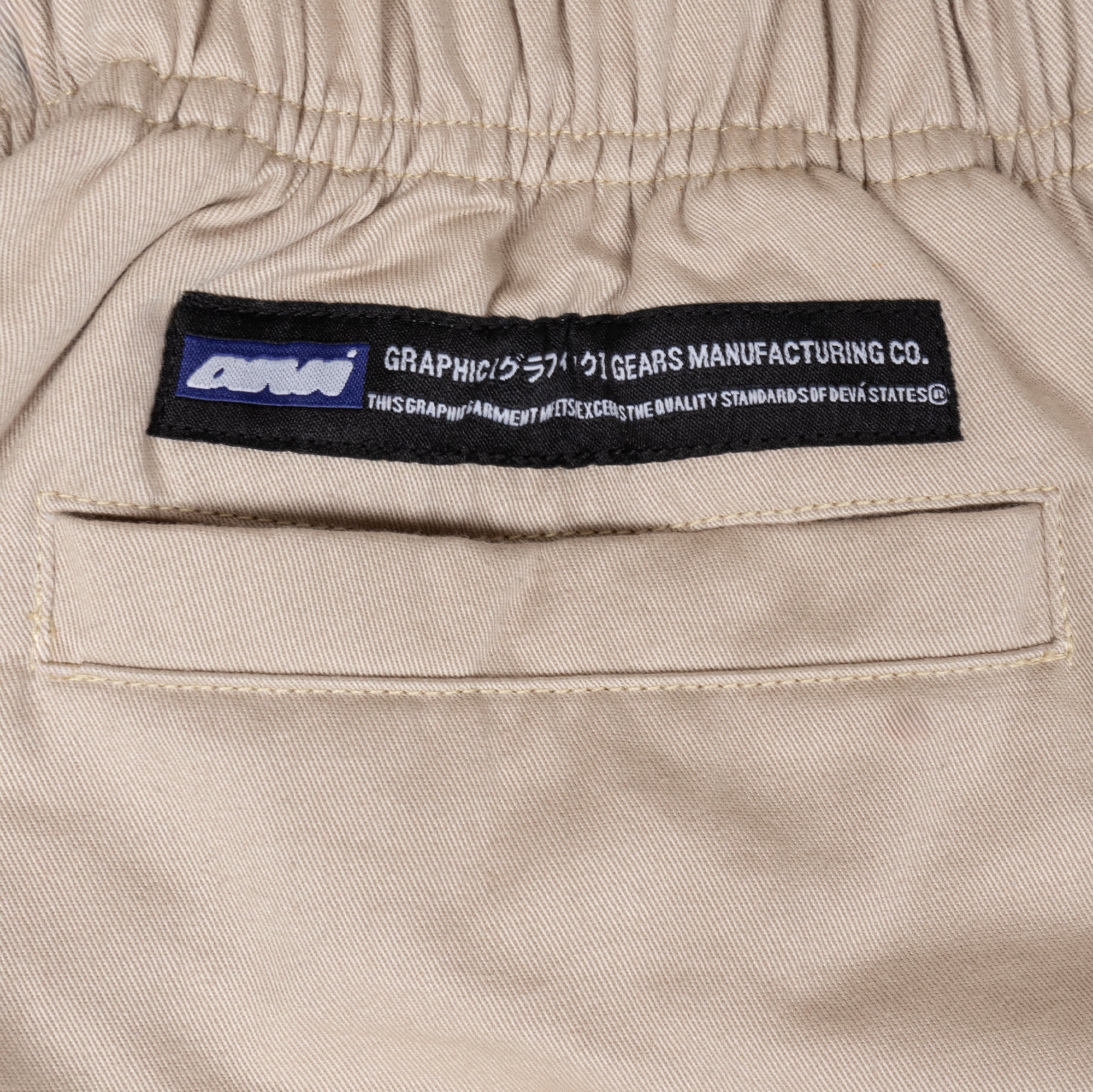 SCRAMBLER Twill Easy Pants [Khaki]